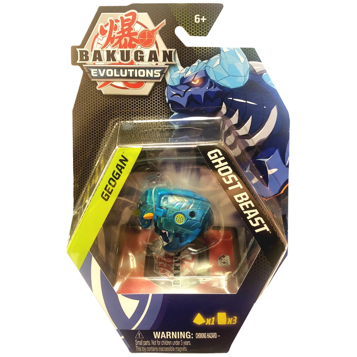 Spin Master 6065909 (20140051) - Bakugan Evolutions - Geogan - Ghost Beast