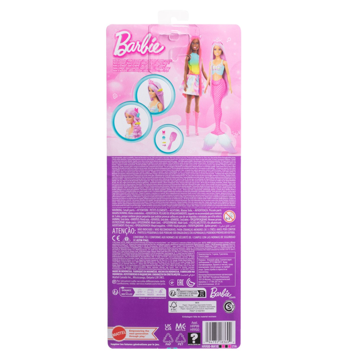 Mattel HRR00 - Barbie - Meerjungfrauen-Puppe mit Zubehör und Accessoires