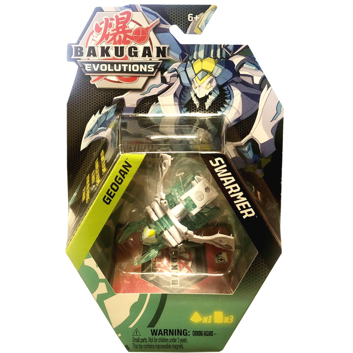 Spin Master 6065909 (20140050) - Bakugan Evolutions - Geogan - Swarmer